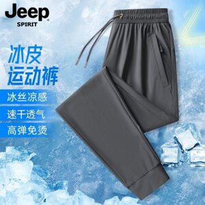 
Jeep Ice Silk Sports Pants Men's Summer Thin Loose Middle-aged Dad Summer Men's Pants Cool Quick-Drying Casual Pants