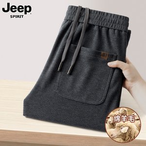 
(Acetic acid wool) Jeep sweatpants men's autumn new loose straight men's pants woolen casual pants