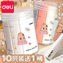 Deli Eraser for Elementary School Students, Leaves No Marks, Child-Friendly, No Debris, Like a Pen Eraser, Super Clean, Erases Cleanly, 2B for Kindergarten Exams, Art Students, Erases Words into Lines, 4B Eraser Pencil