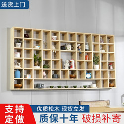 Solid Wood Lattice Shelf Wall-Mounted Storage Rack Teapot Display Rack Bookshelf Shelf Antique Rack Creative Jewelry Rack