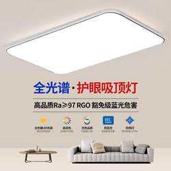 Led Ceiling Light Living Room Main Light 2025 New Model Simple Modern Elegant Ultra-Thin Hall Bedroom Light Zhongshan Lighting Fixtures