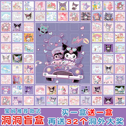 Dongdongle Blind Box 2026 New Model Dolls Pop-Up Fun Children's Toys for Boys and Girls, Elementary School Students, Kindergarten Toys, Gifts