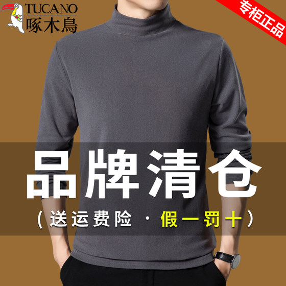 Woodpecker Half -neck Battle Double -sided Men's Double -sided Deall Lieutenant Men's Autumn and Winter long -sleeved T -shirt Male
