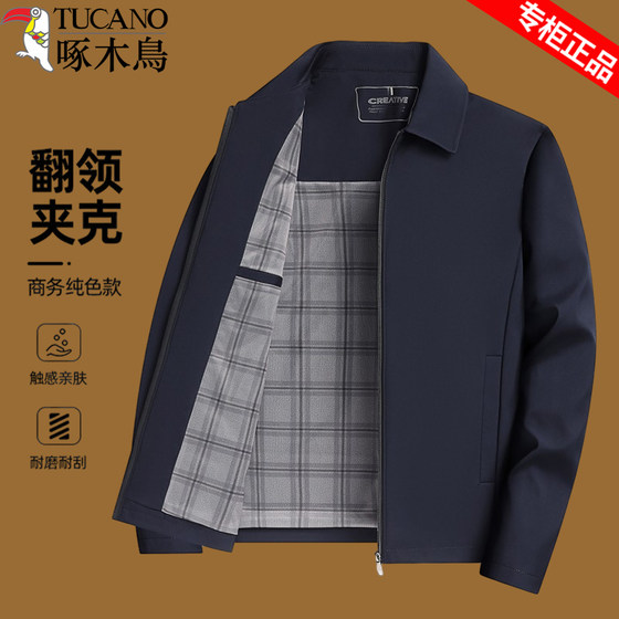 
Woodpecker spring and autumn new solid color lapel jacket men's middle-aged business casual administrative cadre clothing dad clothing