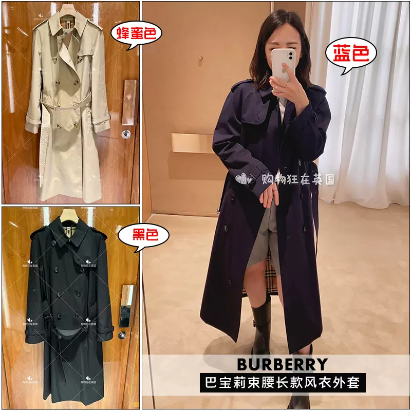 Burberry trench outlet coat taobao