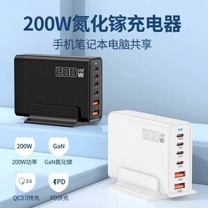 200W GaN desktop charging station TypeC multi-port USB plug charger PD100W mobile phone computer fast charging