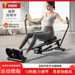 Rowing Machine for Home Use, Silent Hydraulic Rowing Machine for Adults, Indoor Weight Loss Equipment, Popular Slimming Rowing Machine