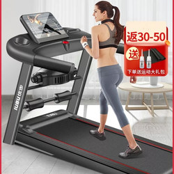 Uber Treadmill, Home-Use Electric Walking Machine, Small, Foldable, Ultra-Quiet, Incline Fitness and Weight Loss Equipment