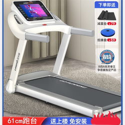 Lijiu Jia Treadmill Is a Large, Foldable, Ultra-Quiet Electric Walking Machine for Home Use, Suitable for Indoor Gym Use and Weight Loss