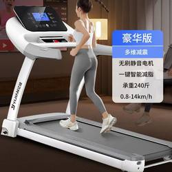 Yijian Elf Electric Treadmill for Home Use, Foldable, Multi-Functional, Silent Indoor Gym Weight Loss Equipment