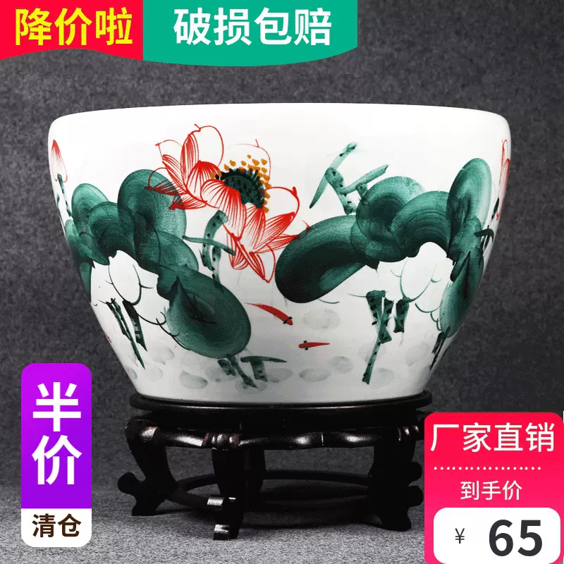 景德镇陶瓷金鱼缸特大号睡莲荷花水缸庭院客厅乌龟养鱼盆