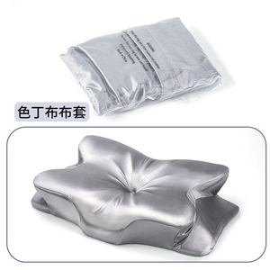 Butterfly pillowcase, zero-pressure memory, butterfly pillowcase for deep sleep, pressure relief, neck protection, special pillowcase for side sleeping, cervical vertebra protection to help sleep