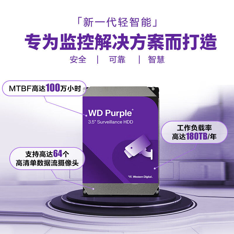 Western Digital4TB HIKVISION DS42HKVS-78 【公式通販】