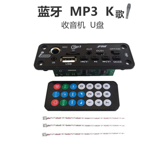 Scheda Amplificatore Bluetooth Uwaykey 5W+5W Mini Modulo Per Altoparlanti Fai Da Te - DC 3.7V-5V