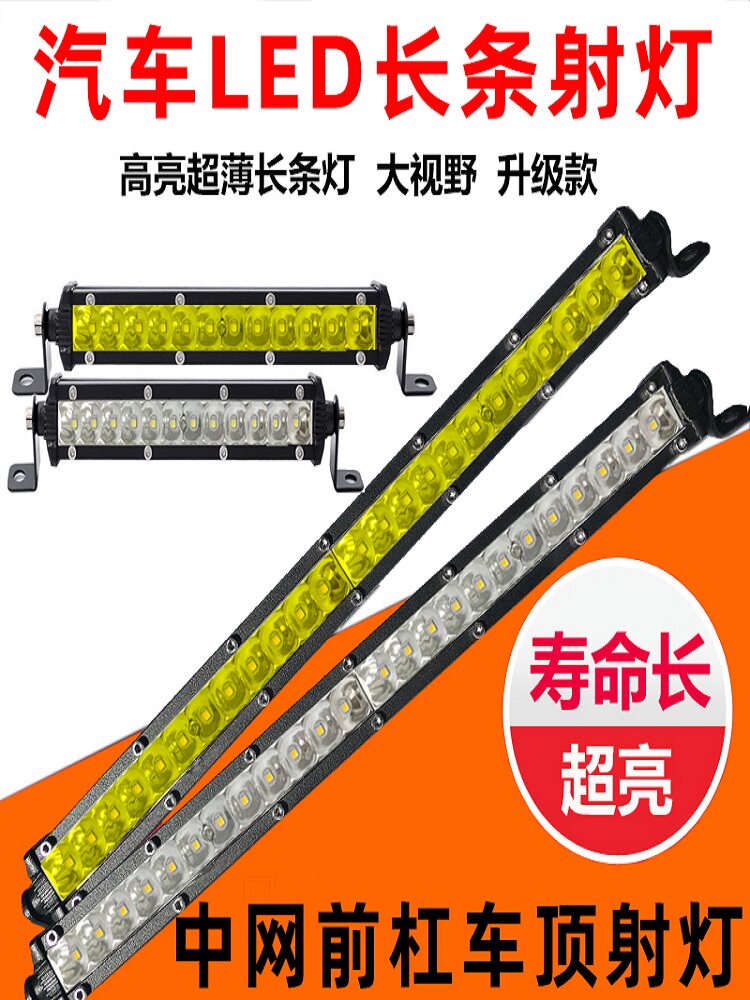 42 540W Barre De Led Triple rangée 7D Offroad Faisceau de câbles 42 540W Barre De Led Triple rangée 7D Offroad Faisceau de câbles