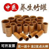 Набор карбонизированных бамбуковых бамбуковых пожарных цилиндров бамбук может купировать красоты салоны TCM Здоровье здоровье танков из бытовых костюмов