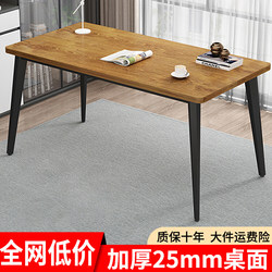 Computer Desk, Simple Office Desk, Home Steel-Wood Desk, Minimalist Modern Double-Person Economical Desktop Table, Workbench
