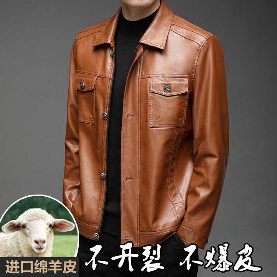 
New product Haining leather jacket men's lapel leather jacket young and middle-aged motorcycle jacket leather jacket sheepskin trendy men's clothing