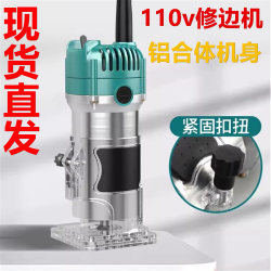 110V Multifunctional Cross-Border Drop-Shipping Trimming Machine Woodworking Trimming Slotting Machine Engraving Machine Bakelite Milling Wood Slotting Machine