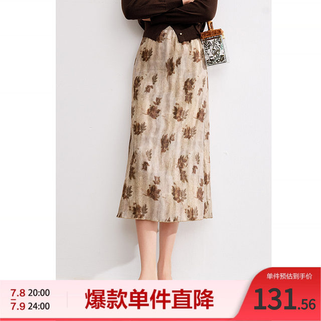 betu Baitu Romantic Printed Skirt New elastic waist slit pleated printed midi skirt
