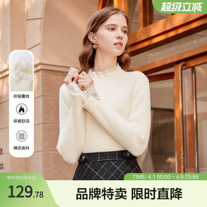 BETU Baitu Women's Winter New Lace Switching List List Edge Terminal Sweater Top
