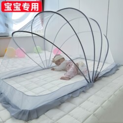 Special Mosquito Net for Baby Beds, Foldable Mosquito Net for Children, Newborns, Infants, and Babies to Prevent Mosquitoes from Entering While Sleeping