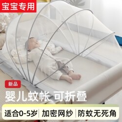 Special Mosquito Net for Baby Beds, Foldable Mosquito Net for Children's Beds, Newborns, Infants, and Babies, Anti-Mosquito Cover for Sleeping