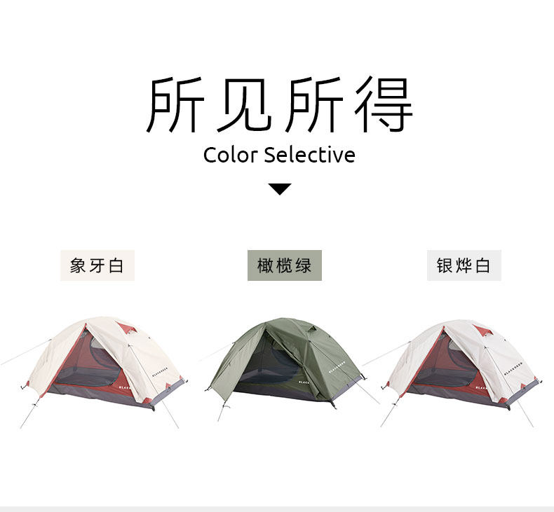 Čierno-zelený dvojvrstvový kempingový stan Blackdeer osoby