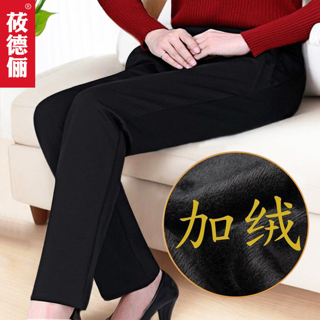 Autumn and winter middle-aged and elderly women's pants plus velvet thickened mother's pants wearing cotton pants for women's pants loose mother-in-law and grandma's outfit
