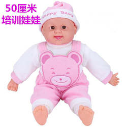 Children's Simulation Housekeeping Nanny Childcare Training Doll Massage Touch Passive Exercise Model Doll Toy