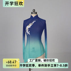 Jiaozhou Yangko Dance Gauze Clothing Classical Dance Practice Clothes Top Women's Art Exam Flower Drum Dance Performance Costume