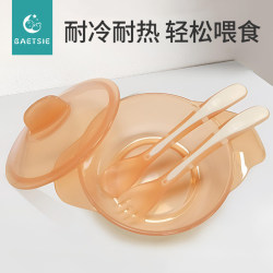 Baby Food Bowl, Special Rice Cereal Bowl for Newborns, Anti-Fall, Food-Grade, Infant Tableware, Eating Bowl and Spoon Set