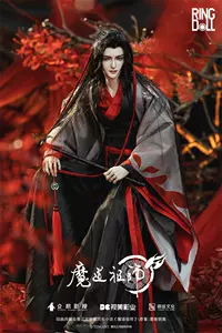 魏无羡bjd - Top 10件魏无羡bjd - 2024年12月更新- Taobao