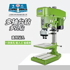 Máy khoan hai trục đa trục Máy khoan bàn công nghiệp CNC khoan và taro kiểu bàn máy khoan và taro đa năng hai đầu máy khoan hai đầu có thể điều chỉnh