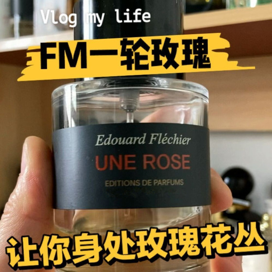 
FM Fumar Round Rose Concentrated Bitter Orange Portrait of a Lady Lilac Wild Musk Genuine Perfume Sample