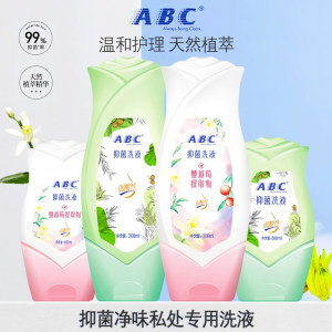 
ABC Private Parts Care Lotion Girls Private Parts Cleaning Weak Acid Men's Universal Care Cleansing Liquid Official Authentic