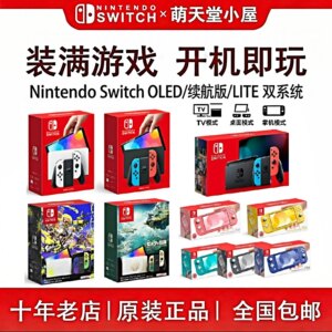 
Nintendo switch OLED battery life version lite handheld console ns home somatosensory game console Pokémon Zelda
