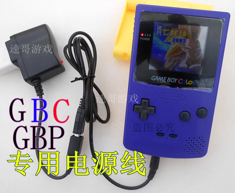 ゲームボーイポケット本体紫