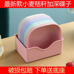 [Pack of 10 with Large Storage Base] Household Bone-Throwing Plate, Creative Fruit Plate, Dining Table Waste Plate