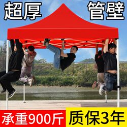Outdoor Four-Legged Canopy for Stall Use, Rain Shelter Tent, Four-Corner Sun Umbrella, Rainproof Canopy, Foldable and Retractable Rain Shelter
