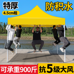 Outdoor Four-Legged Umbrella Tent, Popular Yellow Four-Corner Sun Umbrella for Stall Use, Foldable Rain Shelter, Retractable Sunshade