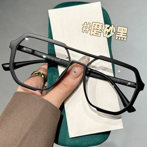 Retro Shuangliang Black Frame Samurai Glasses Myopia Men's Handsome Big Face Mirror Shelf Women's Defense Blu -ray
