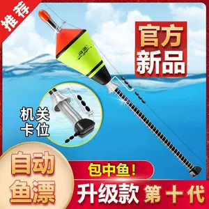 automatic fishing hook device tied fishhook Latest Top Selling  Recommendations, Taobao Singapore, 自动钓鱼钩器绑好鱼钩最新好评热卖推荐- 2024年3月