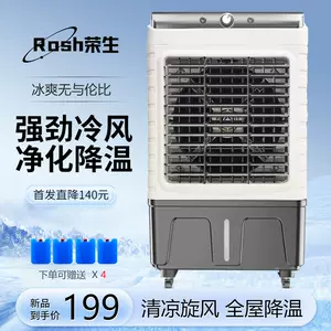 industrial air cooler cooler fan Latest Best Selling Praise