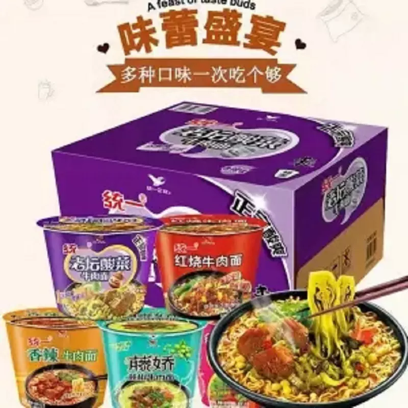 爆買い! 统一来一桶方便面红烧老坛酸菜牛肉面12桶面整箱速食冲泡面批发 そば