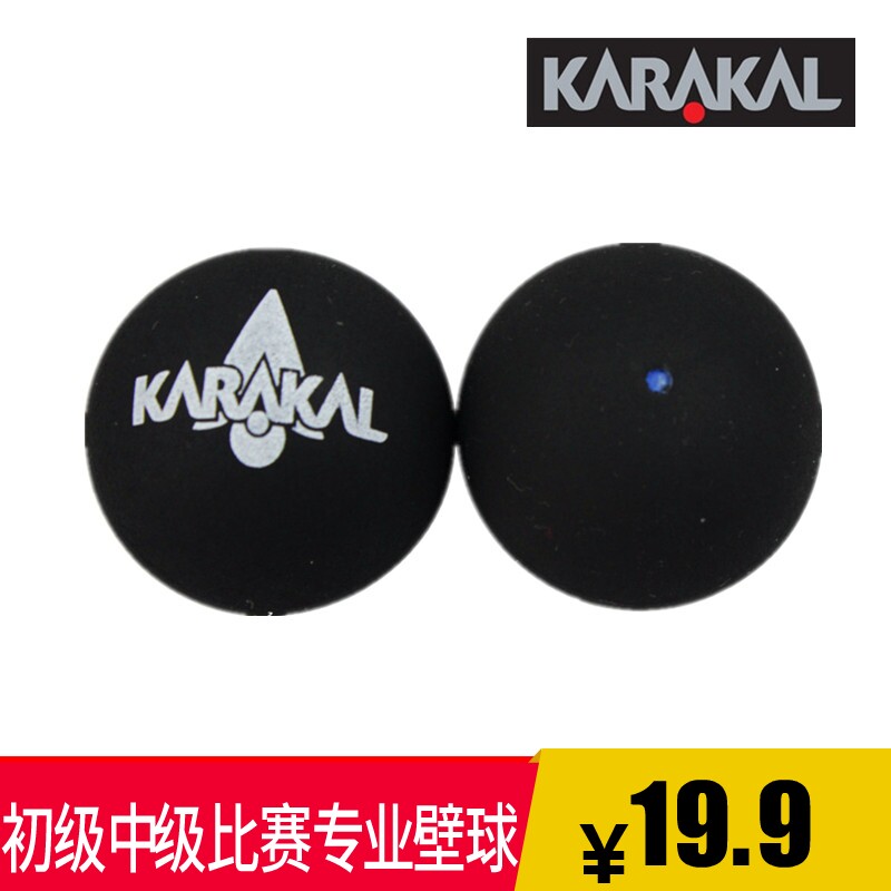 정통 KARAKAL 전문 대회 스쿼시 초보자 트레이닝 볼 블루 닷 | 레드 닷 | 더블 옐로우 닷 3개 무료 배송 -