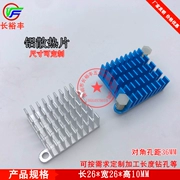 Chip tản nhiệt cầu Bắc Nam tản nhiệt 26*26*10 có đinh tới tai Khối tản nhiệt điện tử có keo đinh