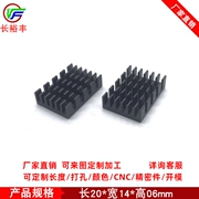 Tản nhiệt màu đen 14*6*20 chip tản nhiệt có rãnh nhôm định tuyến tản nhiệt điện tử nhà máy bán trực tiếp