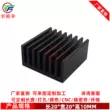 quat toa nhiet Tản Nhiệt 20*20*10MM Chip Tản Nhiệt Chuyên Dụng Điện Tử Tản Nhiệt Nhôm Nguyên Chất Mô Đun Tản Nhiệt tan nhiet lap top Linh kiện tản nhiệt