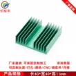 Tản nhiệt điện tử chất lượng cao 40*40*11 chip tản nhiệt khối nhôm tản nhiệt nhôm tản nhiệt CPU tản nhiệt tản nhiệt nước cpu Linh kiện tản nhiệt